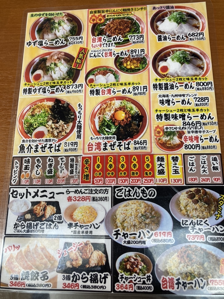 あにページ エクストラパック 第23弾 ゼクメモ！ ｜ Z/X - Zillions of