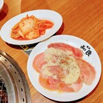 Yakiniku No Watami - 