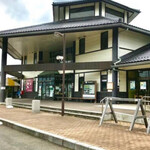 道の駅 ゆとりパークたまがわ - 道の駅『ゆとりパークたまがわ』