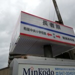 石釜パン工房 KIRARI - 