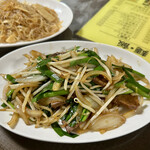 中華料理　幸莱 - 