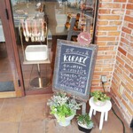 石釜パン工房 KIRARI - 