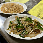 中華料理　幸莱 - 