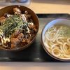 どんや - ゲソ丼小うどん