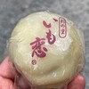 菓匠右門 菓子屋横丁店