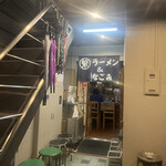 繁ちゃんラーメン＆なごみ - 