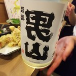 ととや烏賊煎 - 裏男山