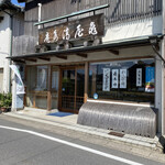 亀屋 清泉庵 - 外観