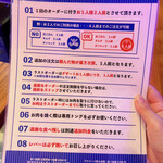 和牛焼肉食べ放題 ヤキニクギャング - 