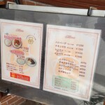 味のおぐら 本店 - 