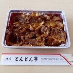 とんとん亭 - 肉びっしり