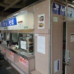 駅そば 第5売店 - お店