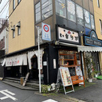 Ramen Isaribi - 