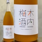 Dainingu Kaze Ikebukurono Kaze - 木内梅酒