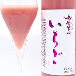 Strawberry sake seasonal limited 770 yen~