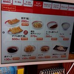 幸楽苑 - サイドトッピングから「メンマ」を注文。５月から「味玉」「温玉」「ザーサイ」「背脂」が落ちして寂しく(;_;)/~~~なったメニュー画面^^;