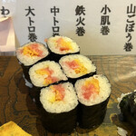 Tsukiji Sushidai - 