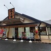 にぎりの徳兵衛 - 