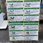 さぼてん食堂 - 