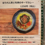 さぼてん食堂 - 