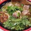 湘聚・湖南菜館 - 清汤排骨粉。