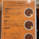 さぼてん食堂 - 