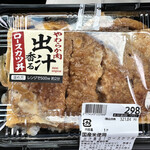 グルメシティ - 料理写真:カツ丼