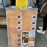 さぼてん食堂 - 