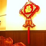 中国食府 双龍居 - 店内