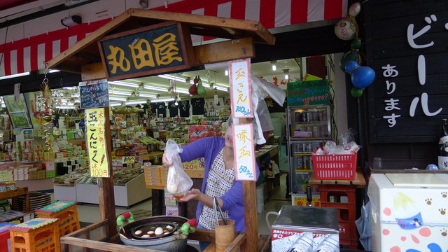 丸田屋商店 - 米沢市その他（その他）の写真