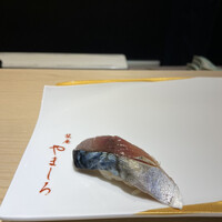 北新地 鮨 栞庵 やましろ - 