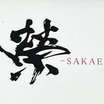 Ueno Sakae - 