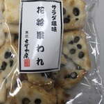 카쇼우 다바네안 츠마루노우치점