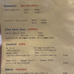 アンティカ オステリア カルネヤ - メニュー│平日12:09頃訪問