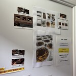 熟成バスクチーズケーキ直売所 - 