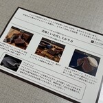 熟成バスクチーズケーキ直売所 - 