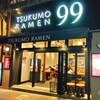 九十九ラーメン 津田沼店