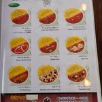 インド料理専門店 クシュクシュ - 2023 5/29