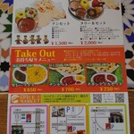 インド料理専門店 クシュクシュ - 2023 5/29