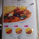 インド料理専門店 クシュクシュ - 2023 5/29