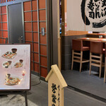 Kanazawa Maimon Zushi Tamahime - 