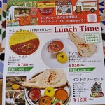 インド料理専門店 クシュクシュ - 2023 5/29