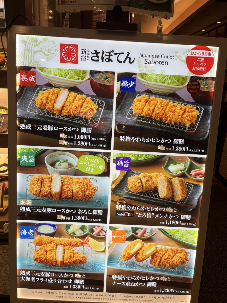 さぼてんさま確認ページ♡ さぼてんちゃん🌵5号館F13b (@sabotenten888