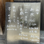 中華蕎麦 とみ田 - 