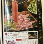 百年古家 大家 - 