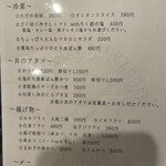 かつ丼 天下星 - 