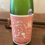 來輪 - 1杯目　鳥取のお酒。旨いけど、午前中の1杯目にはちょっときつかった