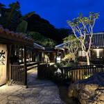 百年古家 大家 - 