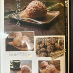 百年古家 大家 - 