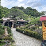 百年古家 大家 - 